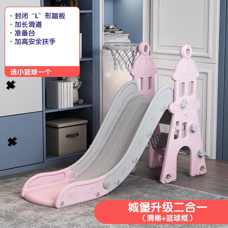 粉色二合一升级.jpg