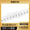 Capacitância de chip 0805 COG 50V 100V 2R7C 3PF 3.3p 3.6 3.9 4.3 4R7C 5.1