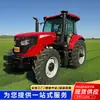 Trator Agrícola de Quatro Rodas Dongfanghong Lx2004 Trator de Arar Ponte de Uso Duplo para Enchente e Seca Tração nas Quatro Rodas Rotocultivador