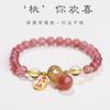 Pulseira de Cristal de Morango Natural Peach You Like Estilo Ins Feminino Contas de Transferência Personalizada Combinação Total Presente para Namorada