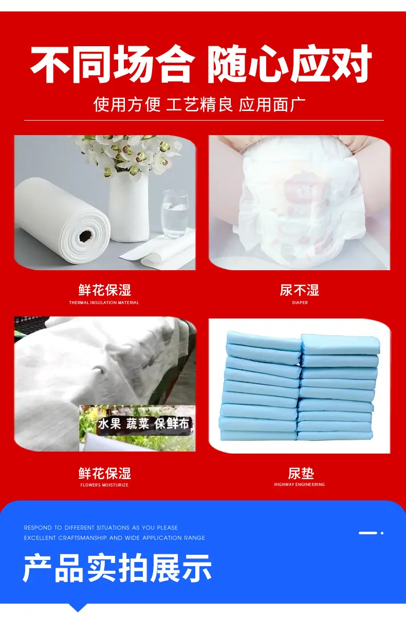 吸水棉_08.jpg