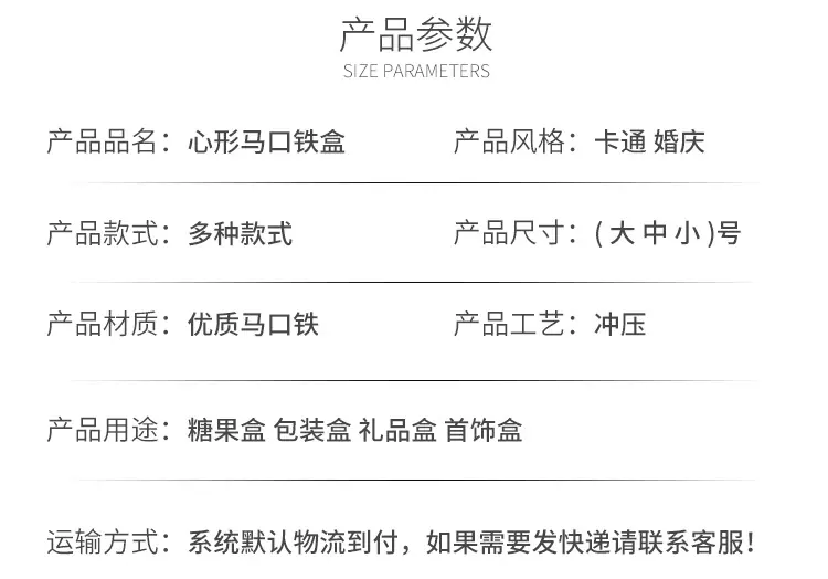 马口铁盒_02.jpg