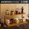 Estante de Almacenamiento Simple para Escritorio, Portavasos de Mesa, Estante de Exhibición para Tazas de Té y Juegos de Té, Estante de Almacenamiento Multicapa para Encimera