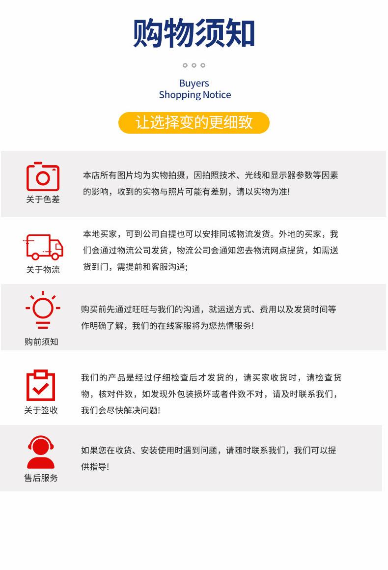 商品详情1733909992651