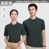 Camisa Polo de Manga Corta Personalizada de Fábrica para Hombre Algodón Hilo de Hielo Logo Estampado Casual de Negocios Camiseta con Cuello Polo Verano Delgado para Hombre