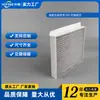 Adecuado para Filtro de Aire Acondicionado de Coche Elemento de Filtro de Carbón Activado para Great Wall Tank 700
