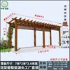 Enrejado de Uva de Madera Carbonizada, Madera de Pino, Madera Anticorrosión para Jardines Exteriores, Balcones, Plantas Trepadoras, Pérgolas de Patio Exteriores, Pasillos de Madera Maciza