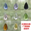 Accesorios de Cristal de Gota de Agua Colgante Transparente Cortina de Cuentas Colgante de Cristal Reemplazo de Araña de Cristal Accesorios de Iluminación DIY