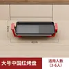 Parrilla Eléctrica Multifuncional Estilo Coreano para el Hogar, sin Humo, Antiadherente, Máquina para Kebab para Asar Pescado y Freír Bistec