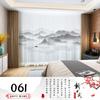 Cortina china con tinta paisajística, estilo chino, con hilo King Kong, impresión digital 3D, productos terminados de corte cero, venta al por mayor.