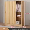 Guarda-roupa para uso doméstico no quarto, feito de painel artificial com portas de correr, adequado para apartamentos de aluguel, modelo novo de guarda-roupa infantil, armário de armazenamento simples