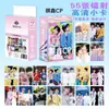 Tarjetas fotográficas láser de mercancía de Qi Xin CP, tarjetas tipo polaroid frescas estilo estrella, a doble cara con diferentes materiales, 55 tarjetas LOMO
