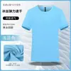 Camisetas publicitarias personalizadas, ropa de trabajo con logo impreso, camisetas de seda helada de secado rápido, camisetas deportivas de cuello redondo y manga corta para maratón de secado rápido. Jiang