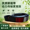Suministro directo de fábrica de cinturones Tianjiu tipo A tipo B tipo C tipo D tipo E correa triangular industrial de goma