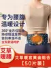 Parche térmico de artemisa para el vientre, cinturón térmico para la cintura, compresa caliente de artemisa, parche térmico autocalentable para el vientre, protector de cintura, alivia los cólicos menstruales, proporciona calor