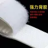 Cinta Mágica para Marco de Fotos para Colgar Cuadros, Herramienta sin Taladro, Hebilla Mágica Fuerte de Alta Adhesión, Gancho Adhesivo Invisible, Adhesivo de Pegamento Fuerte que no Deja Rastro