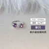 Pendientes de Zirconia Morada con Estrella Estilo Socialité de Lujo Ligero y Elegantes para Mujer, Exquisitos y Versátiles, Tachuelas de Mariposa de Gama Alta Estilo Bosque