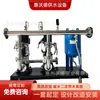 Suministro de Equipo de Suministro de Agua de Huizhou, Bomba Centrífuga Vertical Inteligente de Alta Presión Multietapa Totalmente Automática de Acero Inoxidable con Sistema de Control Completo