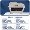 Impresora láser copiadora blanca y negra usada Brother 7340/7060 Lenovo 7450 automática a doble cara inalámbrica para oficina A4