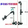 Suporte de guarda-chuva para bicicleta carro elétrico suporte de guarda-chuva para bicicleta suporte de bebê para bicicleta suporte de guarda-chuva ajustável dobrável