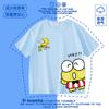 Linda Camiseta Transpirable de Manga Corta con Ojos Grandes de Rana para Niños Ropa de Verano para Niños y Niñas Ropa de Desempeño para Bebés y Niños de Jardín de Infancia