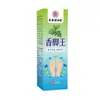 Spray Antibacteriano para Pés King Fragrant Feet de Hong Kong, Spray Aliviador de Coceira, Spray Desodorante para Suor nos Pés e Pele descascando, Envio Direto Peça Única
