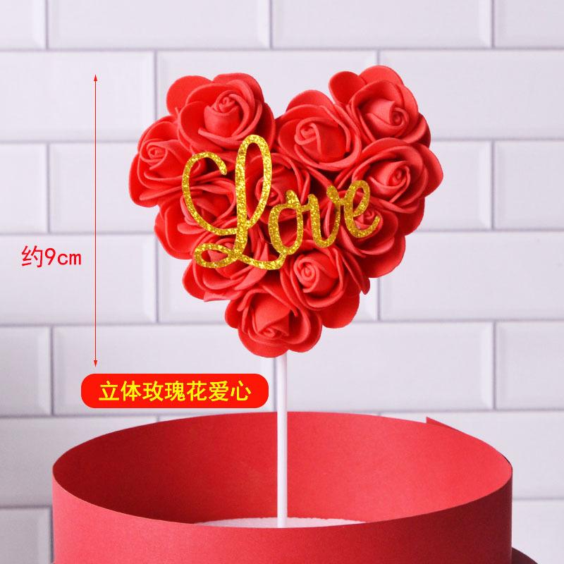 玫瑰花LOVE2