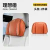 Adecuado para Toyota Corolla, Rav4, Levin, Camry, Vios, Yaris, Reposacabezas de Coche, Cojín para el Cuello y Soporte Lumbar