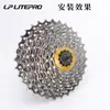 Capa de Volante de Bicicleta Dobrável Lp Litepro Liga de Alumínio 7075 Mountain Road Bike Tampa de Travamento de Cassete Flywheel