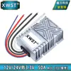 Convertidor de 12V a 3.3V Módulo reductor de 24V a 3.3V Reductor 12V24V Fuente de alimentación de 3.3V 1A a 70A