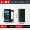 Controlador de Temperatura CH102 Controlador de Temperatura CH402 Entrada PID Carcasa Corta CH702 Control de Temperatura CH902