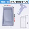 Cerradura para Subestación de Caja Haitan MS887 Cerradura para Caja de Derivación de Cable JP Cerradura para Puerta de Gabinete MS888-2 Cerradura para Gabinete de Distribución MS850-1A Caja de Cerradura