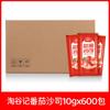 Aderezo para Ensalada Tina Comercial Caja Completa Salsa para Bola de Arroz Sushi Tienda de Hamburguesas Hogar Mayorista Combinación Salsa de Tomate Dulce
