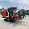 Cosechadora Combinada Autopropulsada de Orugas Starlight Zhisheng 1288, Cosechadora Integral para Arroz y Trigo para Campos Húmedos y Secos