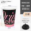 Vaso de papel desechable para café con tapa y aislamiento térmico grueso, taza de bebida caliente famosa en Internet, vaso de papel hueco de doble capa con impresión de logotipo.