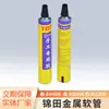 Tubo Metálico de Aluminio Medicinal D16 Personalizado Empaque Tubo para Tinte de Cabello Pasta de Dientes Tubo de Aluminio para Tinte de Cabello Material de Empaque