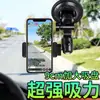 Soporte de disparo para teléfono móvil de coche con ventosa, soporte de navegación para coche, transmisión en vivo de video selfie para coche, marco de fijación para coche