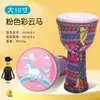 Tambor Africano para Niños de Primaria, Jardín de Infancia, Actuaciones de Adultos, Tambor de Mano Portátil, Instrumentos de Percusión de 8-10 pulgadas, Música Folclórica