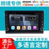 Dedicado transfronterizo para control central Android inteligente pantalla grande asistente de voz carplay interconexión de teléfono móvil marcha atrás integración de imagen