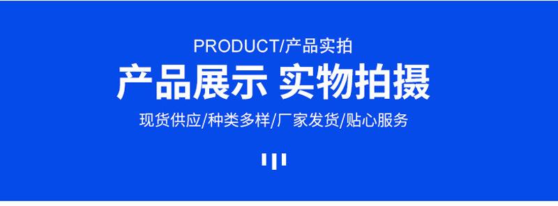 详情页_05.jpg