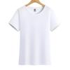 Camiseta de algodão penteado com gola redonda, camiseta publicitária, roupas de classe, roupas de grupo, roupas de trabalho, logotipo impresso para hotel corporativo