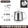Pote de Filtro de Óleo de Aço Inoxidável 304 Transfronteiriço com Filtro Grande Capacidade Artefato de Filtro de Óleo Pote de Armazenamento de Óleo para Cozinha Doméstica Tanque de Óleo