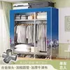 Perchero para uso doméstico en el dormitorio, perchero de pie, perchero pequeño y sencillo para almacenamiento de ropa en dormitorio