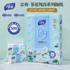 Papel Tissue Qingshuang 12 Pacotes 500 Folhas Espessado Molhável Água Lenço Facial para Rosto Pacote Familiar para Casa Restaurante Guardanapo