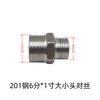 Acero Xinqin 304/201 conexión interna directamente 4 minutos 6 minutos 1 pulgada conexión externa extensión externa rosca externa directamente