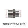 Acero Inoxidable 201 Diámetro Variable Grueso a Fino Alambre Doble Exterior Extensión Directa 4 Minutos a 6 Minutos 1 Pulgada Cabeza Grande y Pequeña Unión a Tope