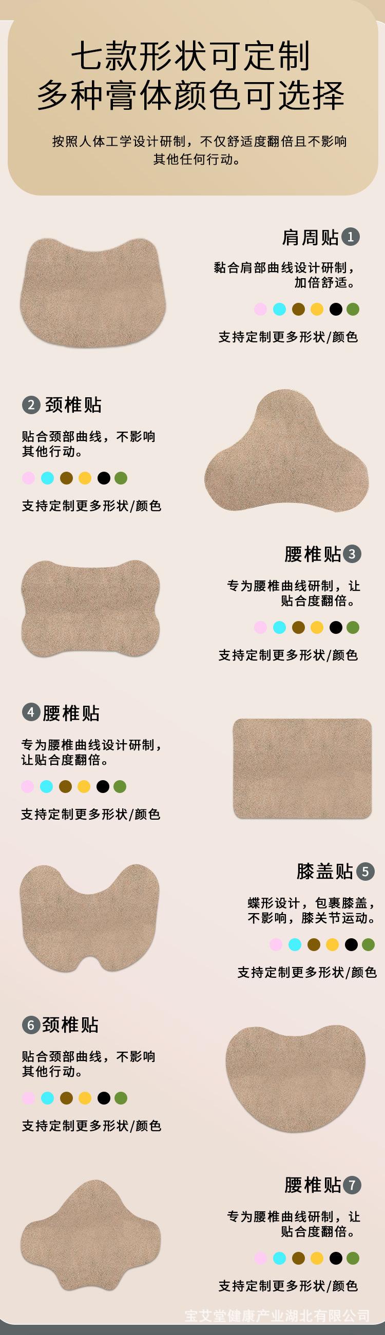 详情1_11.jpg