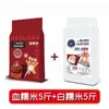 2024 Nuevo Arroz Auténtico Arroz Glutinoso de Sangre del Noreste Arroz Glutinoso Comercial Arroz Glutinoso Negro Arroz Glutinoso Morado Bola de Arroz Té con Leche Elaboración de Vino Gachas de Ocho Tesoros Postre
