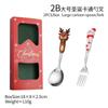 Cuchara Navideña Transfronteriza Vajilla Creativa Cuchara de Postre de Muñeco Tenedor Cuchara de Árbol de Navidad de Dibujos Animados Tenedor Set de Caja de Regalo