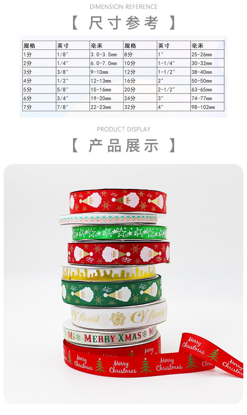 丝带详_04.jpg